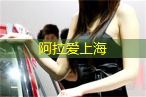 上海的双十一购物狂欢